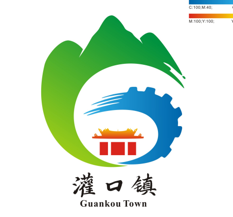 灌口镇城中村现代化治理节点改造创意大赛 灌口镇城中村现代化治理节点改造创意大赛.0图片