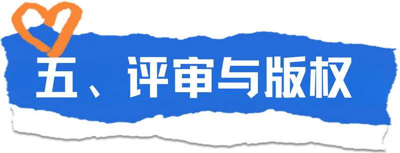 福州工会阿福福妹形象征集 福州工会阿福福妹形象征集.4图片