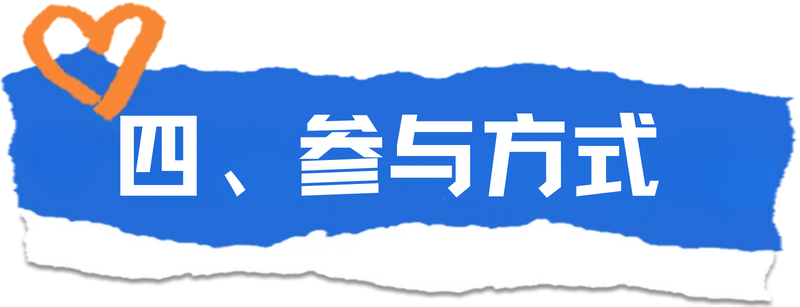 福州工会阿福福妹形象征集 福州工会阿福福妹形象征集.3图片