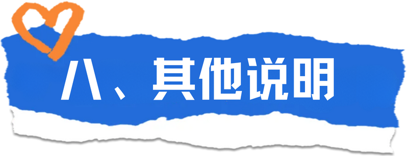 福州工会阿福福妹形象征集 福州工会阿福福妹形象征集.7图片