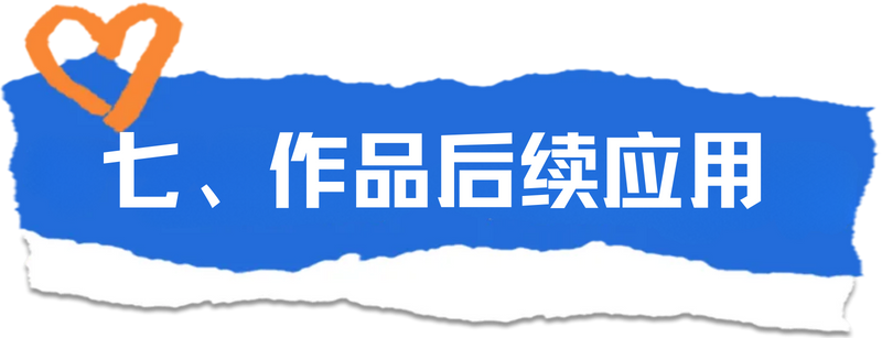 福州工会阿福福妹形象征集 福州工会阿福福妹形象征集.6图片