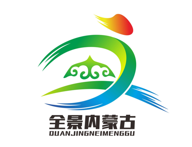全景内蒙古LOGO征集活动评选结果公示 全景内蒙古LOGO征集活动评选结果公示.21图片