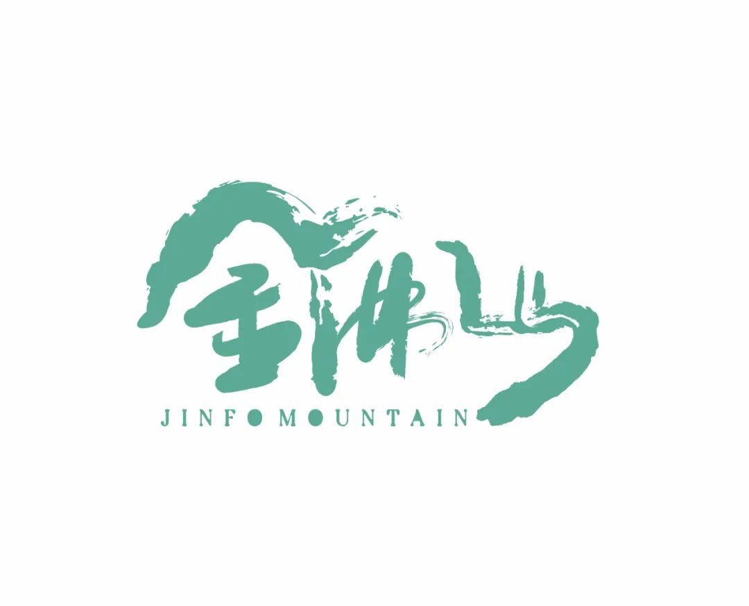 金佛山视觉标志(Logo)全球征集投票 金佛山视觉标志(Logo)全球征集投票.0图片