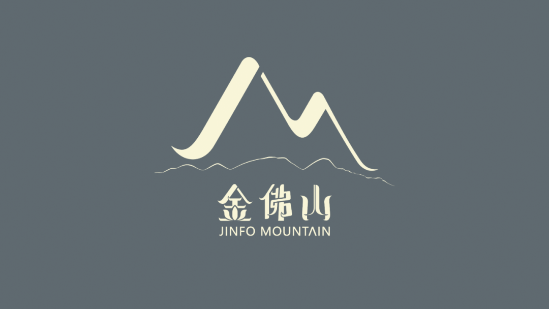 金佛山视觉标志(Logo)全球征集投票 金佛山视觉标志(Logo)全球征集投票.8图片