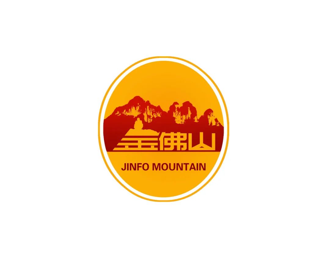 金佛山视觉标志(Logo)全球征集投票 金佛山视觉标志(Logo)全球征集投票.5图片