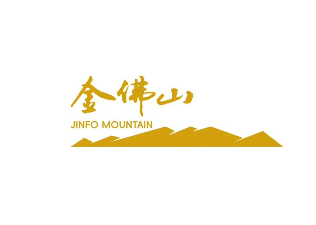 金佛山视觉标志(Logo)全球征集投票 金佛山视觉标志(Logo)全球征集投票.4图片