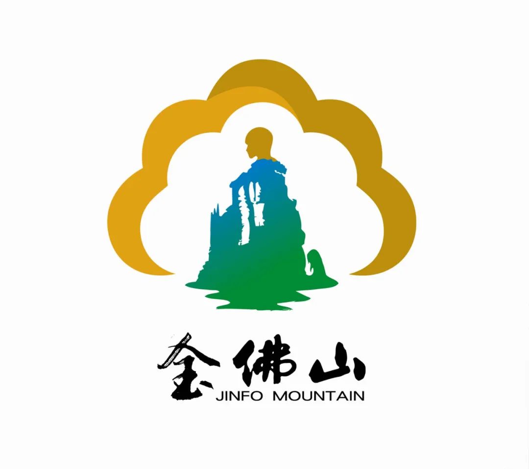 金佛山视觉标志(Logo)全球征集投票 金佛山视觉标志(Logo)全球征集投票.13图片
