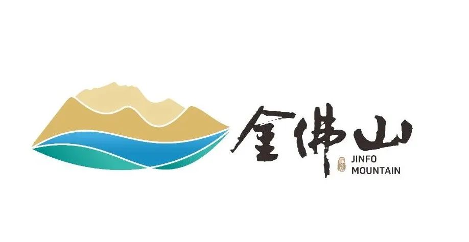 金佛山视觉标志(Logo)全球征集投票 金佛山视觉标志(Logo)全球征集投票.9图片