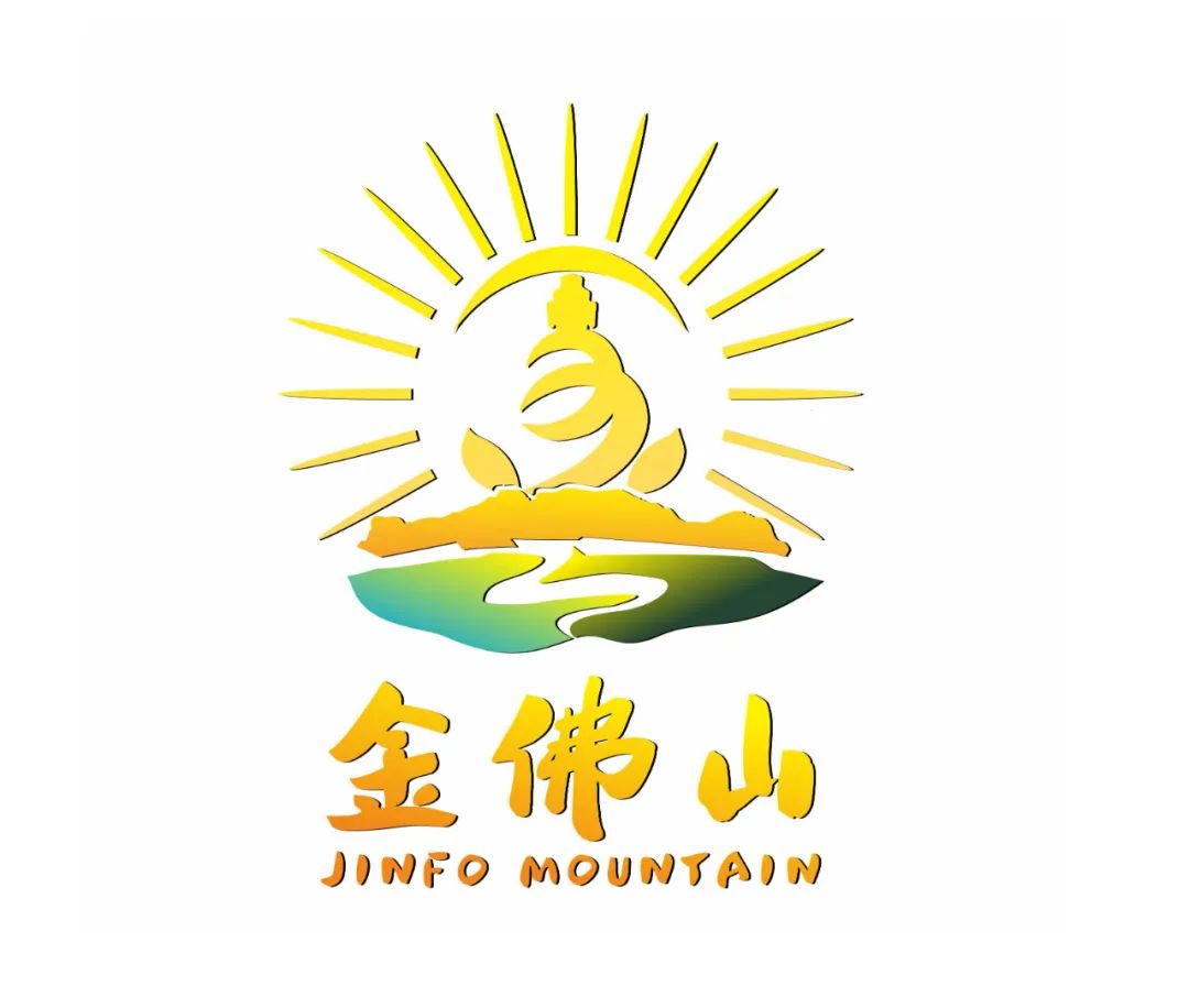 金佛山视觉标志(Logo)全球征集投票 金佛山视觉标志(Logo)全球征集投票.17图片