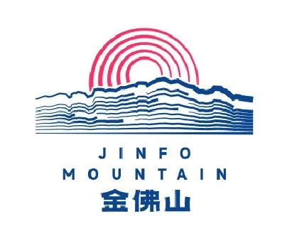 金佛山视觉标志(Logo)全球征集投票 金佛山视觉标志(Logo)全球征集投票.20图片