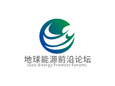 地球能源前沿论坛LOGO评选结果公布! 地球能源前沿论坛LOGO评选结果公布!.4图片