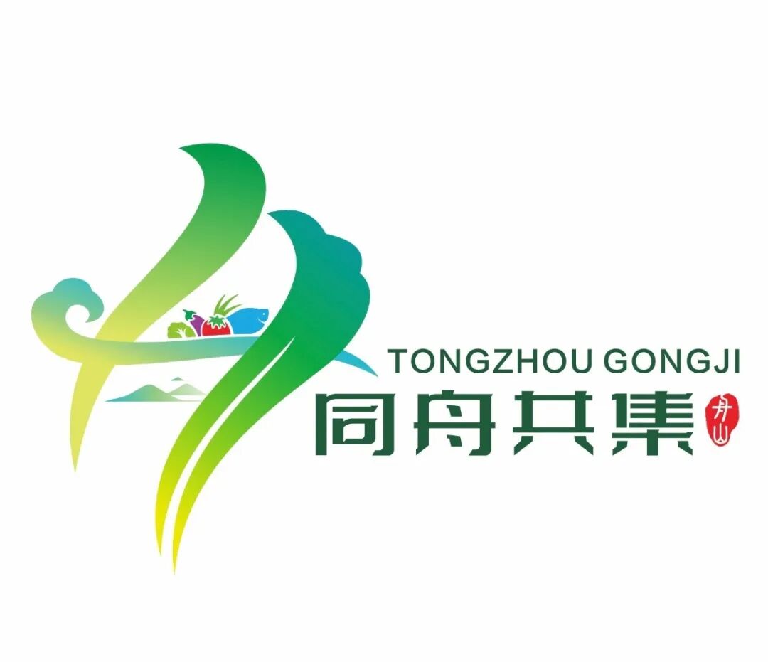 舟山农贸市集品牌和标识 (LOGO)征集评选 舟山农贸市集品牌和标识 (LOGO)征集评选.3图片