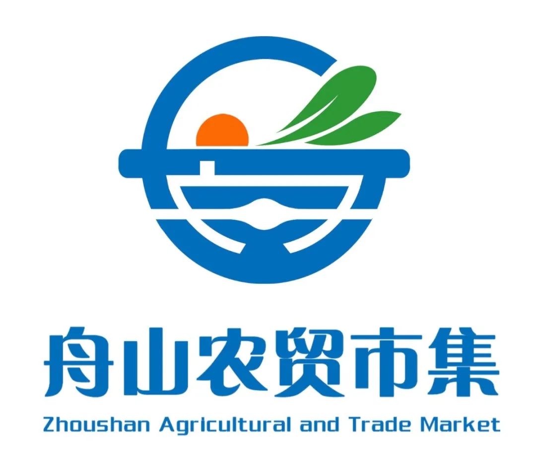 舟山农贸市集品牌和标识 (LOGO)征集评选 舟山农贸市集品牌和标识 (LOGO)征集评选.4图片