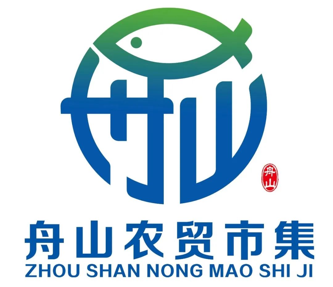 舟山农贸市集品牌和标识 (LOGO)征集评选 舟山农贸市集品牌和标识 (LOGO)征集评选.5图片