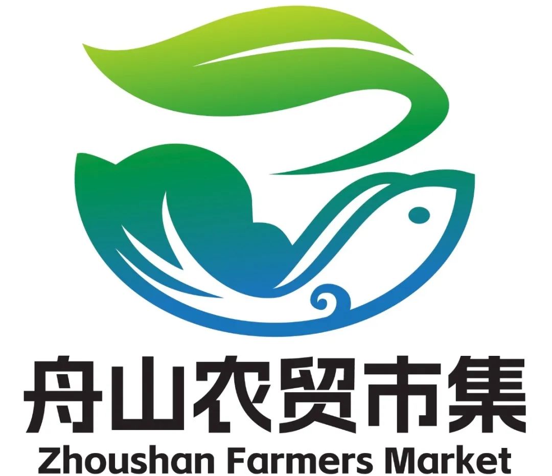舟山农贸市集品牌和标识 (LOGO)征集评选 舟山农贸市集品牌和标识 (LOGO)征集评选.8图片