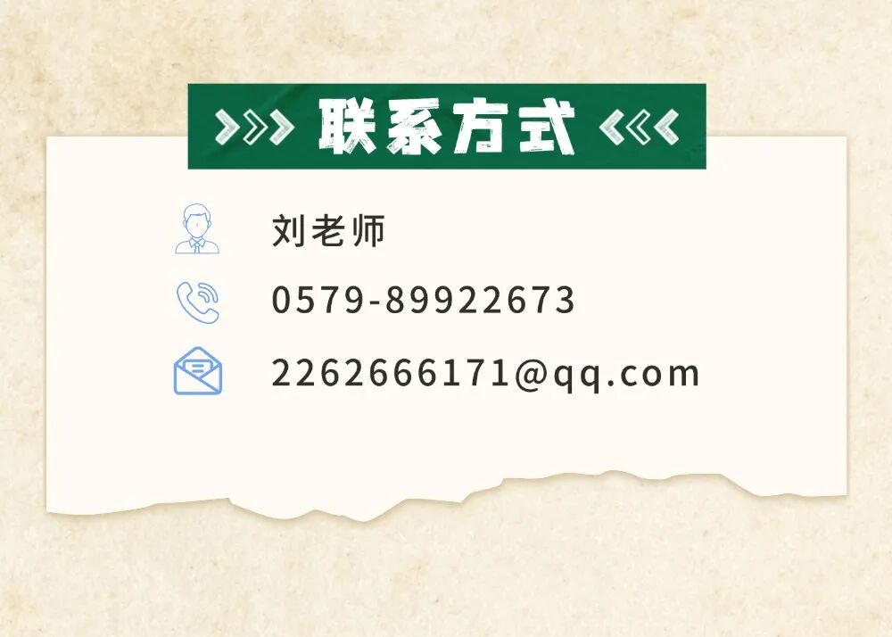 义乌復元医院吉祥物征集.7图片