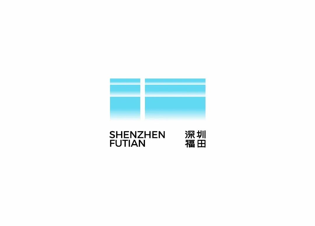 福田区城区标识LOGO体系全球征集活动初评入围名单公布! 福田区城区标识LOGO体系全球征集活动初评入围名单公布!.0图片