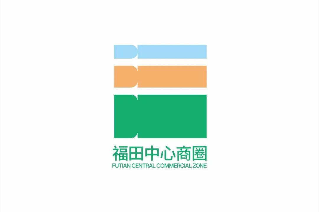 福田区城区标识LOGO体系全球征集活动初评入围名单公布! 福田区城区标识LOGO体系全球征集活动初评入围名单公布!.14图片