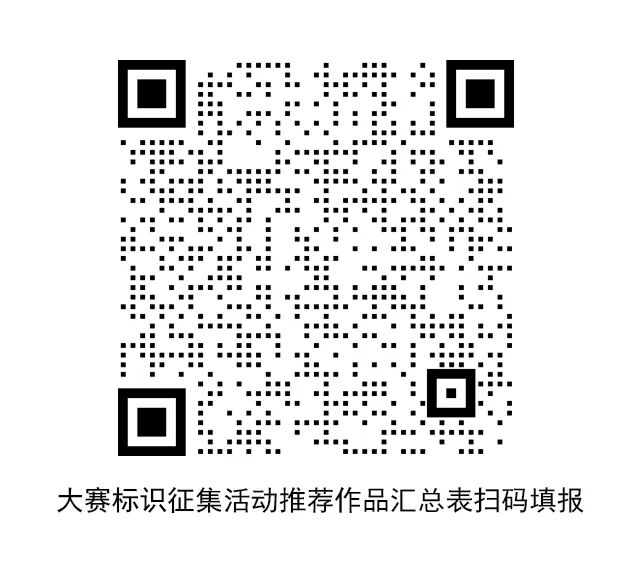 第一届江西省学生国防素养大赛标识征集 第一届江西省学生国防素养大赛标识征集.1图片