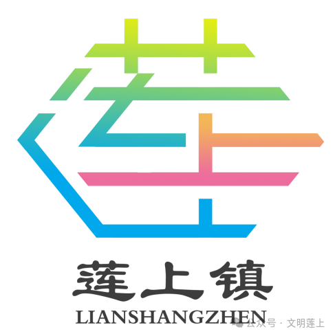 莲上LOGO征集比赛入选作品公示! 莲上LOGO征集比赛入选作品公示!.4图片