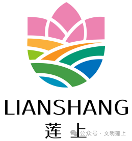 莲上LOGO征集比赛入选作品公示! 莲上LOGO征集比赛入选作品公示!.5图片