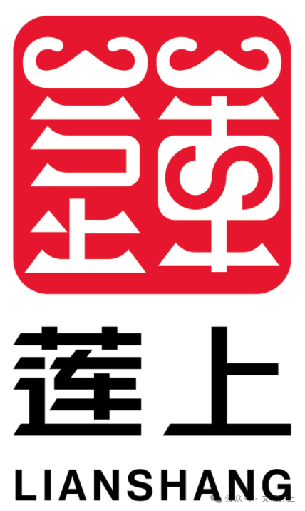 莲上LOGO征集比赛入选作品公示! 莲上LOGO征集比赛入选作品公示!.10图片