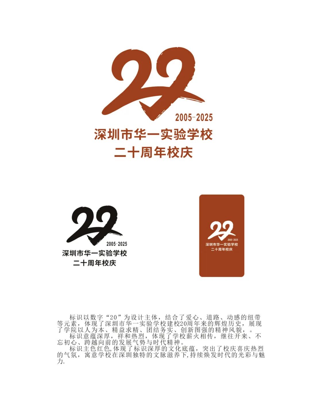һ20УLOGOѡ.19ͼƬ