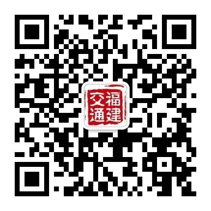 福建交通运输LOGO征集投票 福建交通运输LOGO征集投票.0图片