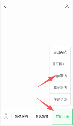 福建交通运输LOGO征集投票 福建交通运输LOGO征集投票.1图片