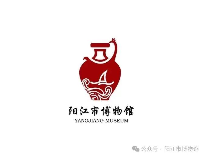 阳江市博物馆馆徽LOGO及IP形象设计征集揭晓 阳江市博物馆馆徽LOGO及IP形象设计征集揭晓.1图片