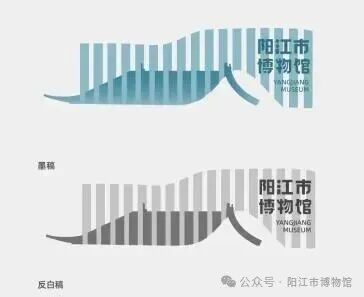 阳江市博物馆馆徽LOGO及IP形象设计征集揭晓 阳江市博物馆馆徽LOGO及IP形象设计征集揭晓.4图片