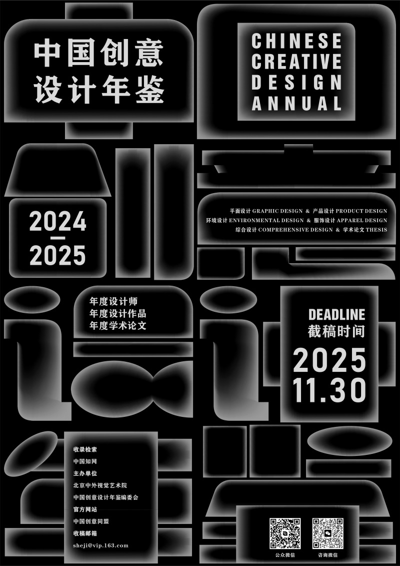 й2024-2025.0ͼƬ