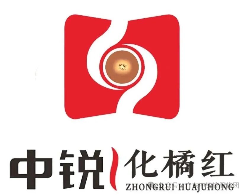 中锐化橘红LOGO征集揭晓 中锐化橘红LOGO征集揭晓.11图片