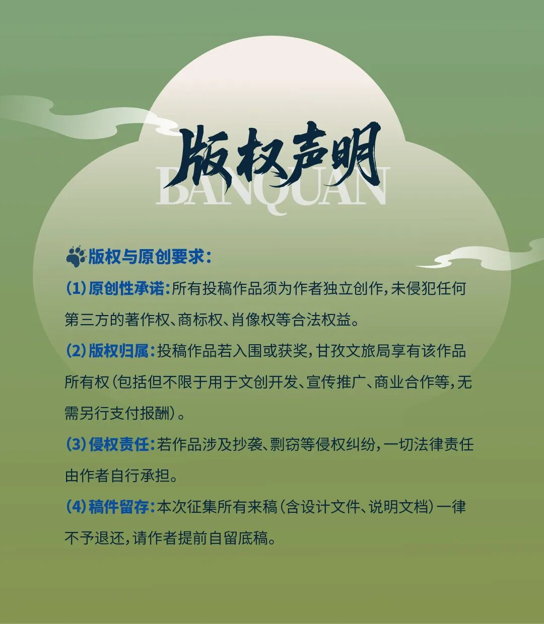 甘孜文旅全球征集“雪豹”“土拨鼠”吉祥物IP.7图片