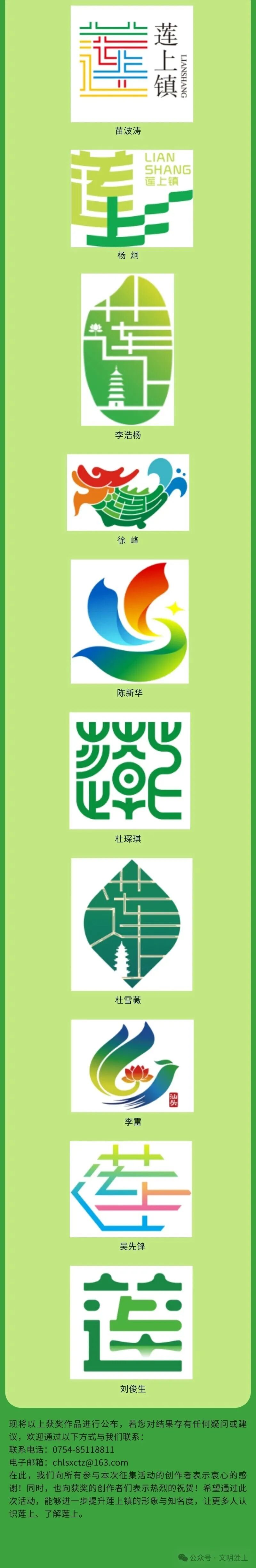 LOGOƷȫ.1ͼƬ