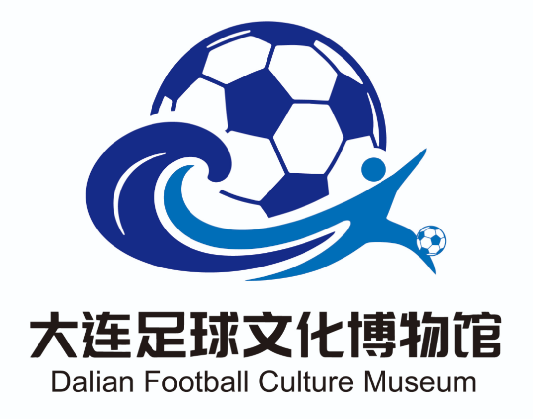 大连足球文化博物馆标识(LOGO)征集活动公众投票 大连足球文化博物馆标识(LOGO)征集活动公众投票.1图片