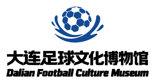 大连足球文化博物馆标识(LOGO)征集活动公众投票 大连足球文化博物馆标识(LOGO)征集活动公众投票.11图片