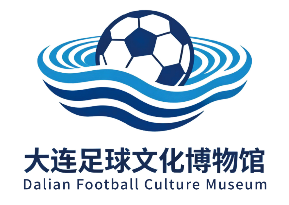 大连足球文化博物馆标识(LOGO)征集活动公众投票 大连足球文化博物馆标识(LOGO)征集活动公众投票.9图片