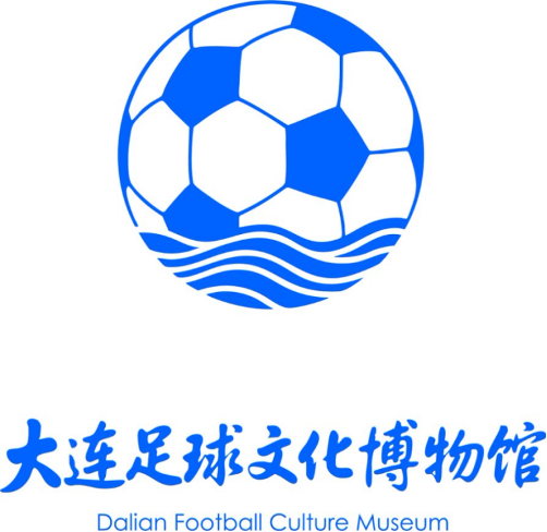 大连足球文化博物馆标识(LOGO)征集活动公众投票 大连足球文化博物馆标识(LOGO)征集活动公众投票.13图片