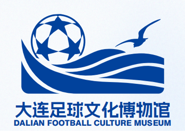 大连足球文化博物馆标识(LOGO)征集活动公众投票 大连足球文化博物馆标识(LOGO)征集活动公众投票.15图片