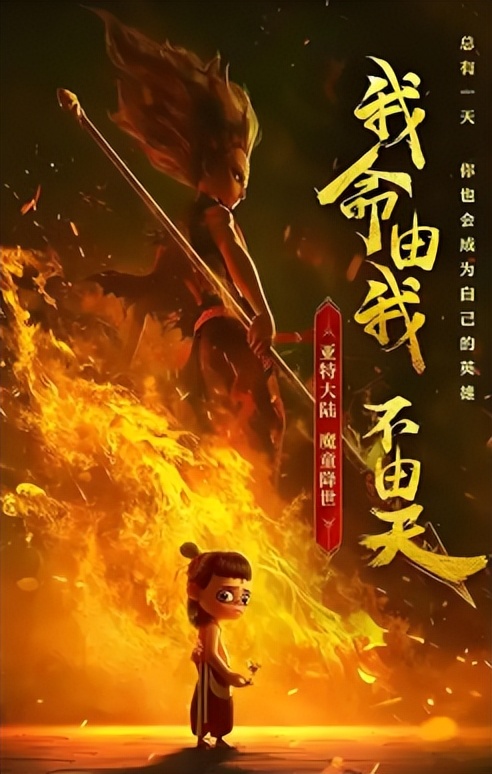 全国首届动漫创世绘——「薪火传承奖」暨鸟巢巅峰展映.5图片