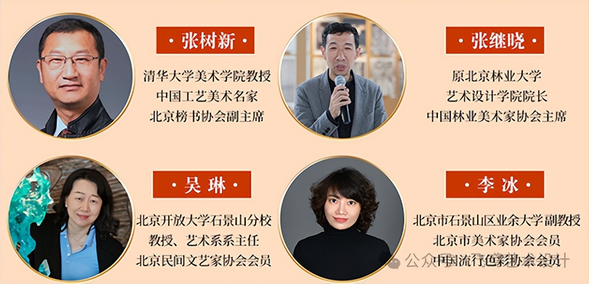 全国首届动漫创世绘——「薪火传承奖」暨鸟巢巅峰展映.16图片