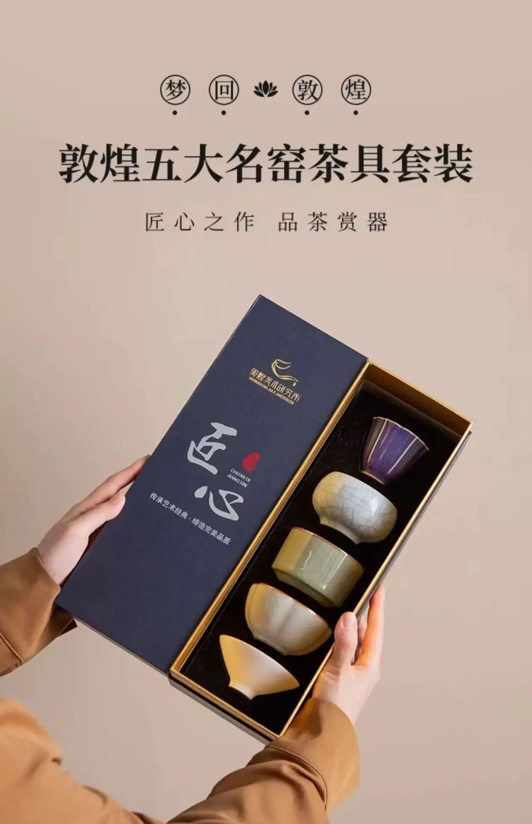 全国首届动漫创世绘——「薪火传承奖」暨鸟巢巅峰展映.19图片