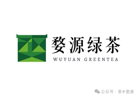 “婺源绿茶”区域公共品牌形象标识LOGO及宣传口号获奖作品公布 “婺源绿茶”区域公共品牌形象标识LOGO及宣传口号获奖作品公布.0图片