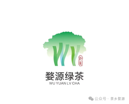“婺源绿茶”区域公共品牌形象标识LOGO及宣传口号获奖作品公布 “婺源绿茶”区域公共品牌形象标识LOGO及宣传口号获奖作品公布.1图片