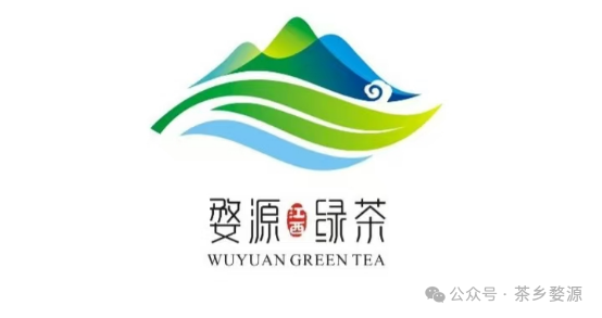 “婺源绿茶”区域公共品牌形象标识LOGO及宣传口号获奖作品公布 “婺源绿茶”区域公共品牌形象标识LOGO及宣传口号获奖作品公布.3图片