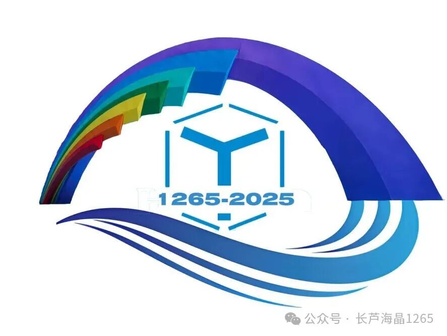 海晶集团建场760周年标识LOGO征集活动获奖名单出炉! 海晶集团建场760周年标识LOGO征集活动获奖名单出炉!.13图片