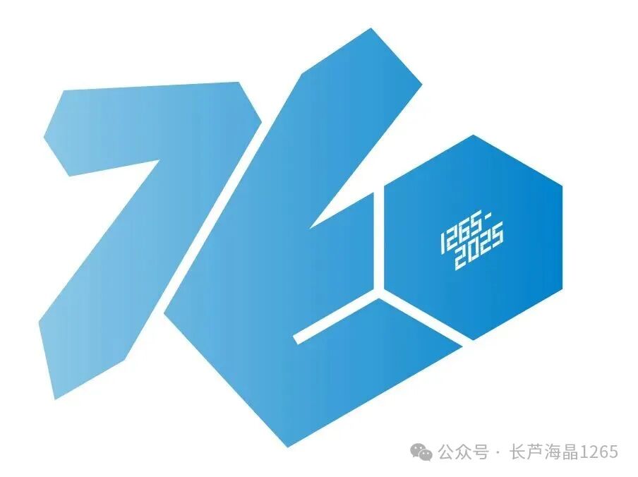 海晶集团建场760周年标识LOGO征集活动获奖名单出炉! 海晶集团建场760周年标识LOGO征集活动获奖名单出炉!.38图片