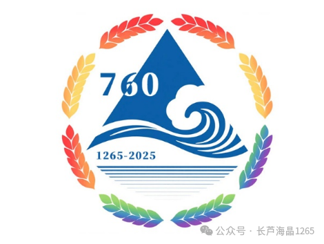 海晶集团建场760周年标识LOGO征集活动获奖名单出炉! 海晶集团建场760周年标识LOGO征集活动获奖名单出炉!.45图片