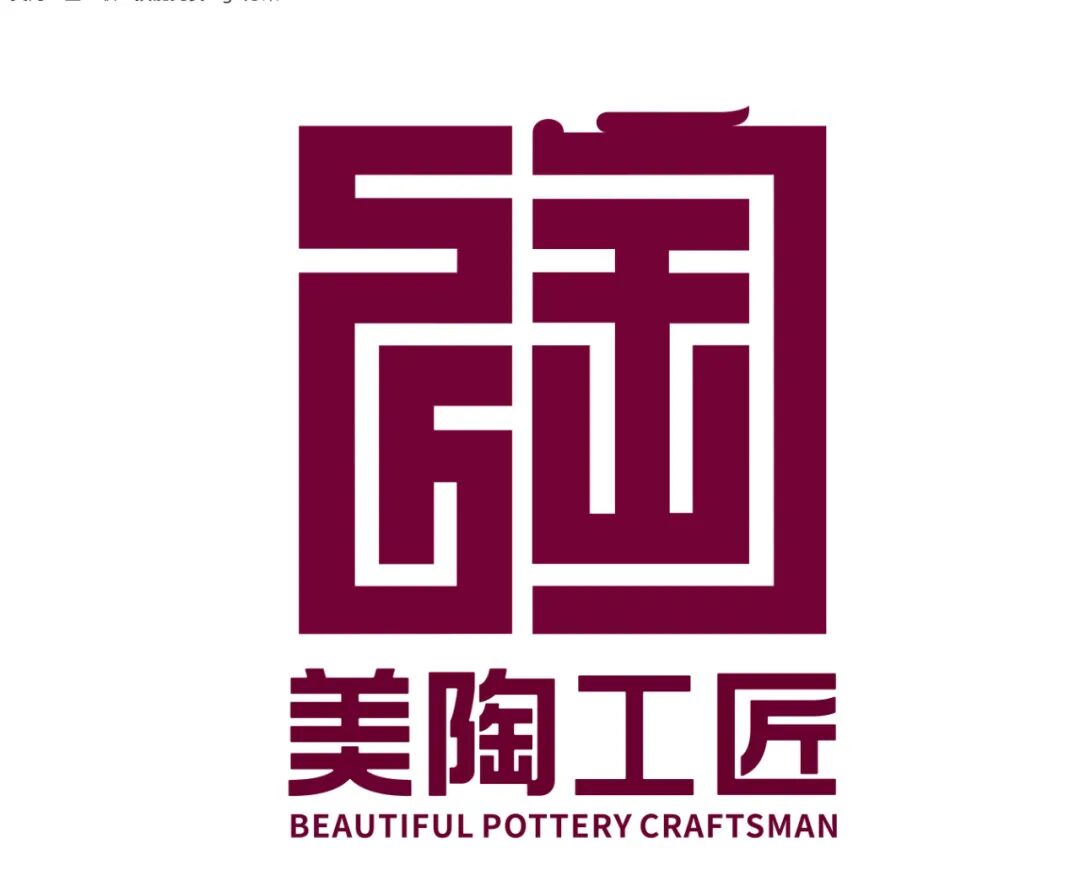 “美陶工匠”技能竞赛LOGO征集活动获奖结果公布 “美陶工匠”技能竞赛LOGO征集活动获奖结果公布.2图片